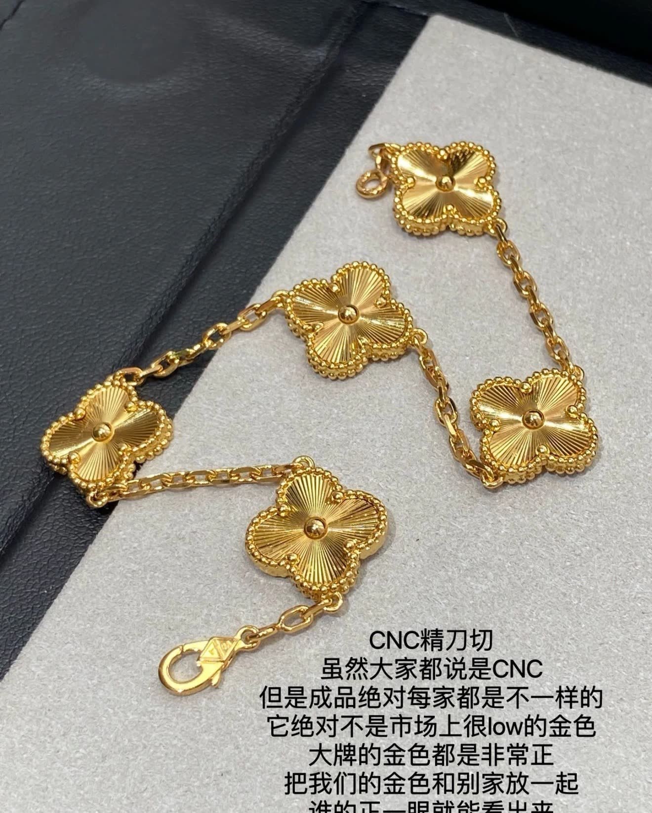 Van Cleef & Arpels Alhambra Bracelet